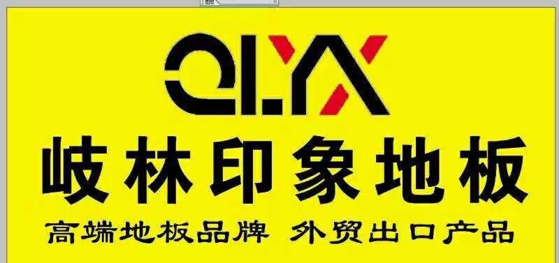 2017年新店開(kāi)業(yè)