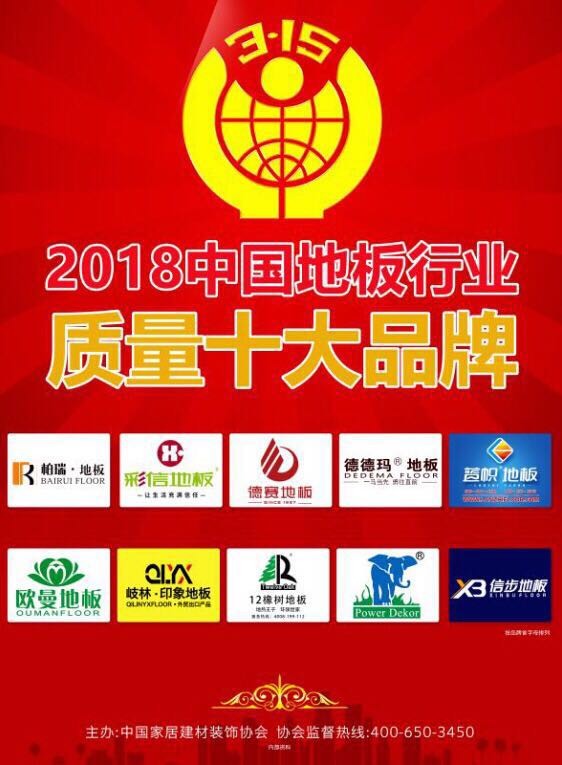 15210141354197.jpg 微信圖片_20180314155504.jpg